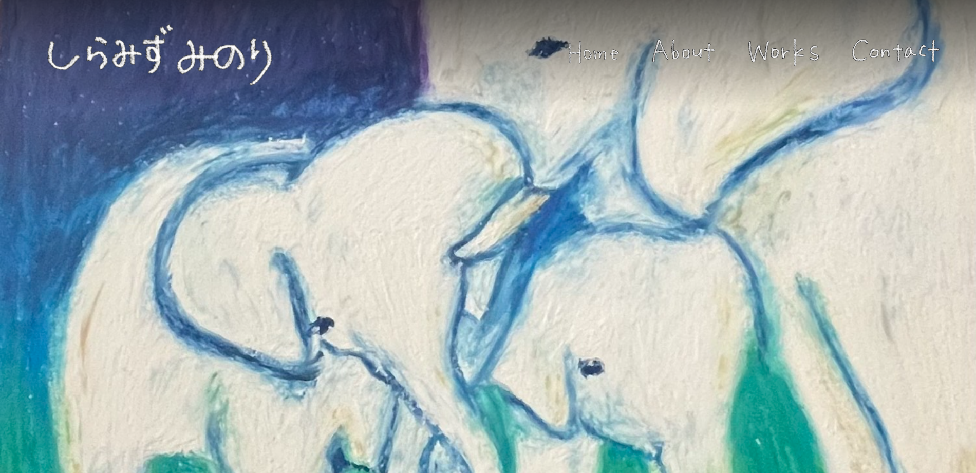 ポートフォリオ1トップ